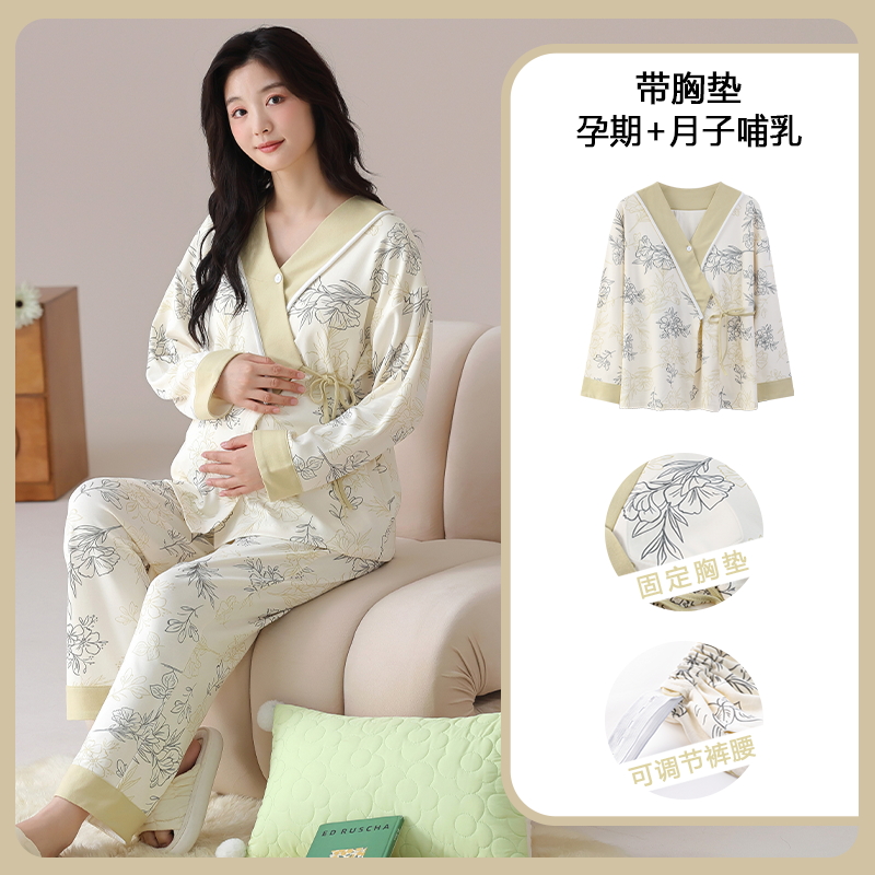 Maternity Wear - القطن الأمومة التمريض ملابس خاصة مع